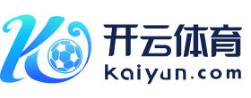 开云(中国)Kaiyun·官方网站-登录入口